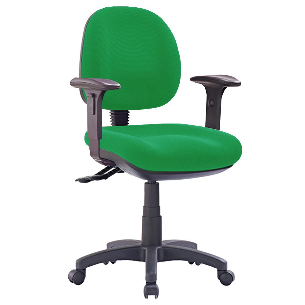 Prestige Office Chair with Arms