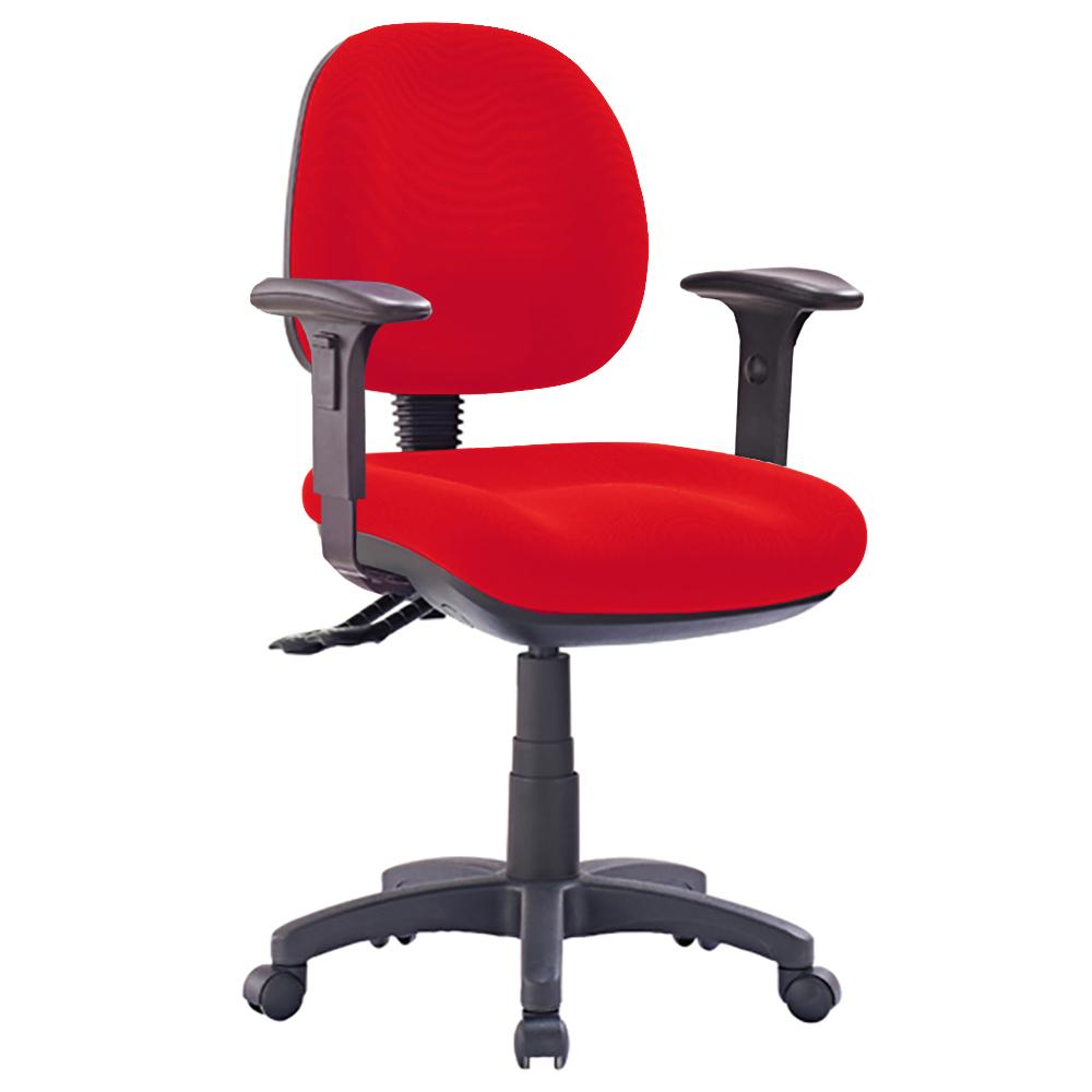 Prestige Office Chair with Arms