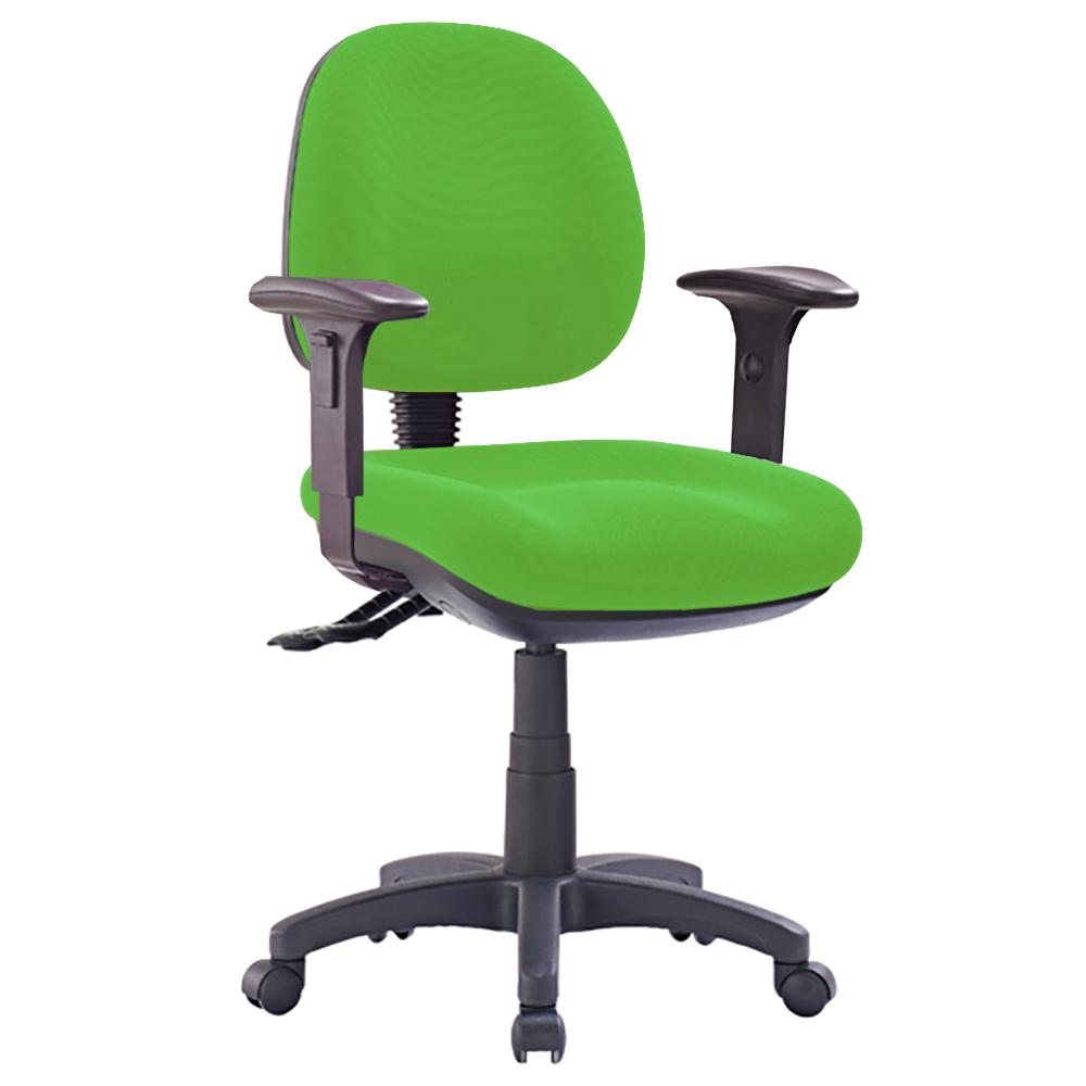Prestige Office Chair with Arms